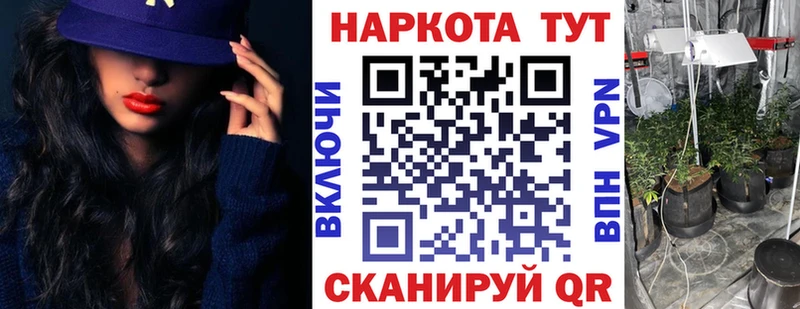 Какие есть наркотики Кодинск COCAIN Alpha PVP Метадон Меф Бошки Шишки