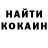 Альфа ПВП крисы CK egor dorni