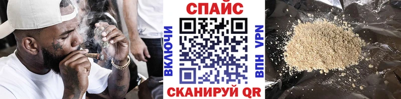 Бутират бутик  Кодинск 