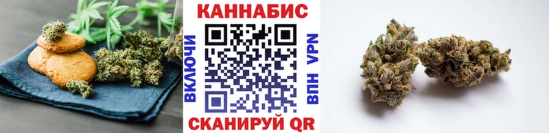 Печенье с ТГК конопля  Кодинск 
