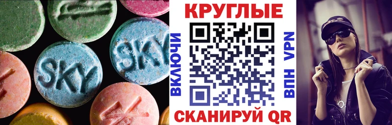 купить наркотики сайты  Кодинск  Ecstasy 280мг 
