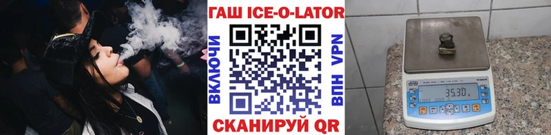 ГАШИШ гарик хочу кракен зеркало Кодинск