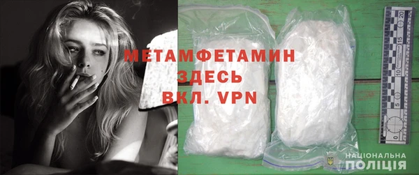 MDMA Premium VHQ Белоозёрский