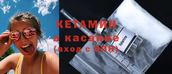 MDMA Premium VHQ Белоозёрский
