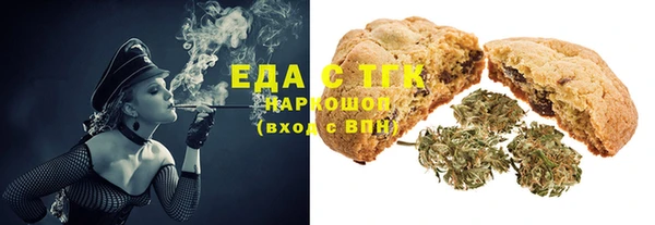 прущая мука Беломорск