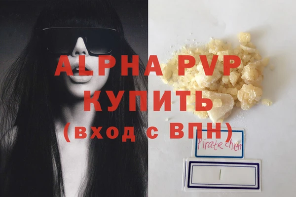 MDMA Premium VHQ Белоозёрский