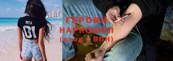 каннабис Белокуриха