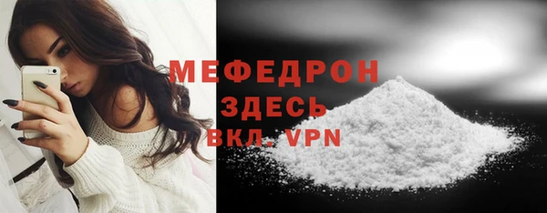 прущая мука Беломорск