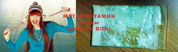 MDMA Premium VHQ Белоозёрский