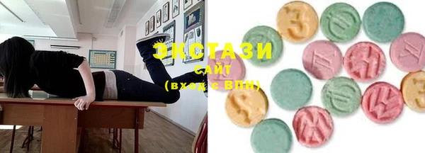 MDMA Premium VHQ Белоозёрский