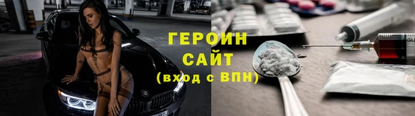 каннабис Белокуриха