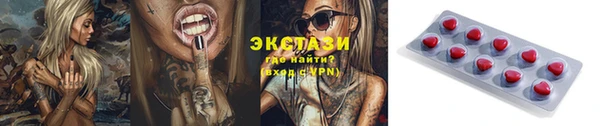 каннабис Белокуриха