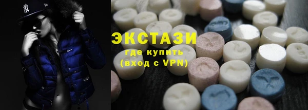 мяу мяу кристалл Балахна