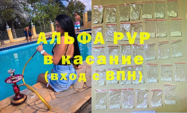 бошки Балабаново