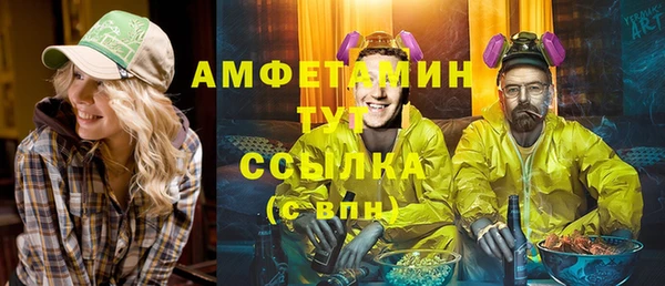 каннабис Белокуриха