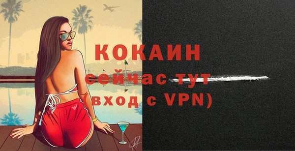 MDMA Premium VHQ Белоозёрский