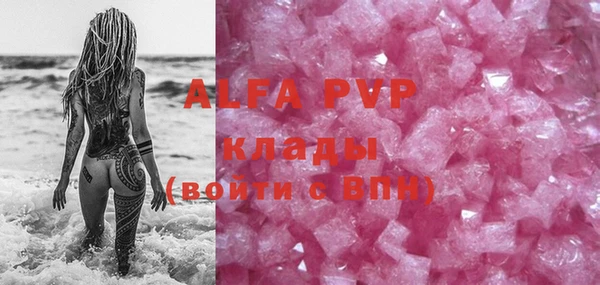 MDMA Premium VHQ Белоозёрский