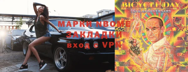 прущая мука Беломорск