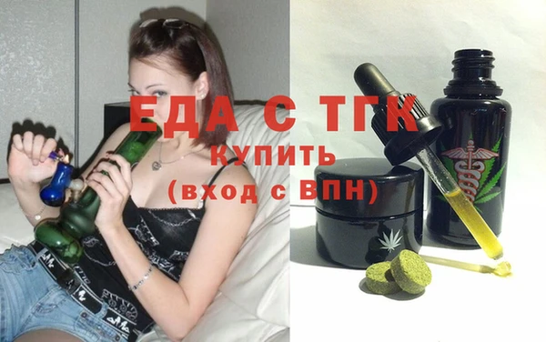 MDMA Premium VHQ Белоозёрский