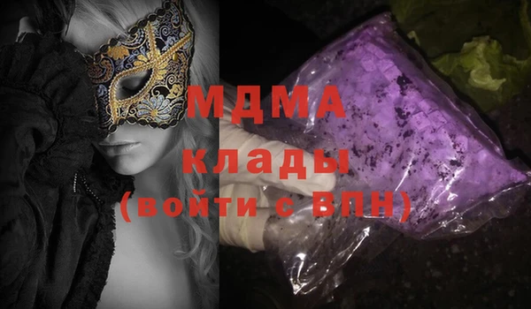 каннабис Белокуриха