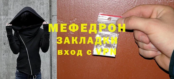 MDMA Premium VHQ Белоозёрский