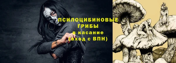 MDMA Premium VHQ Белоозёрский
