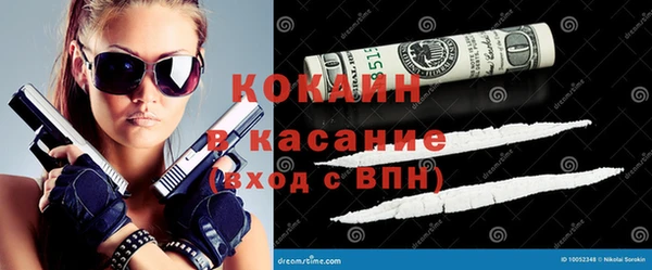 каннабис Белокуриха