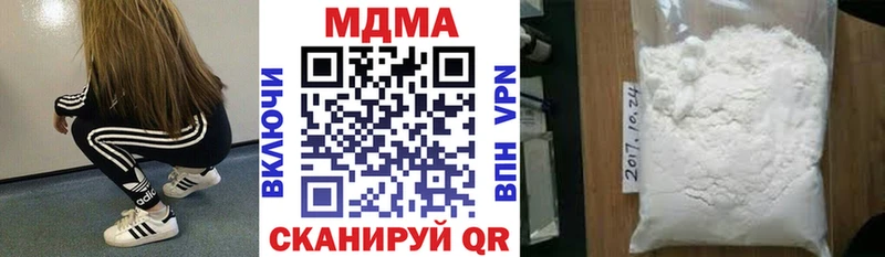 МДМА VHQ Кодинск