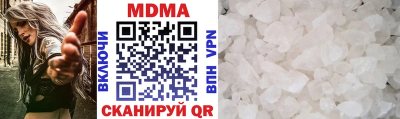 наркота  Кодинск  MDMA crystal 
