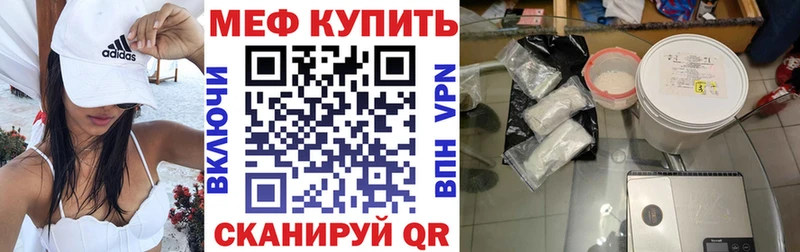 сколько стоит  Кодинск  МЕГА онион  Меф mephedrone 