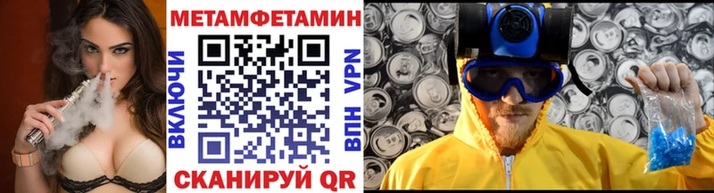 Первитин кристалл  Кодинск 