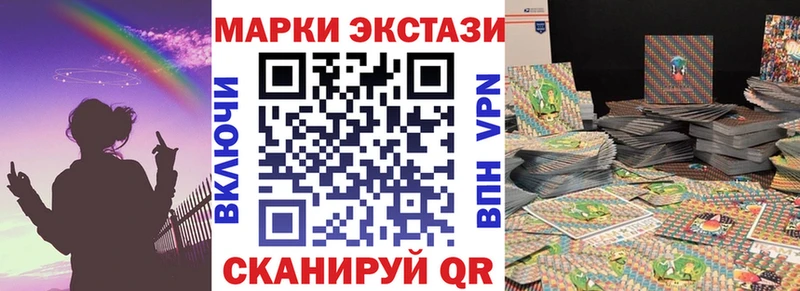 Марки N-bome 1,8мг  kraken   Кодинск  сколько стоит 